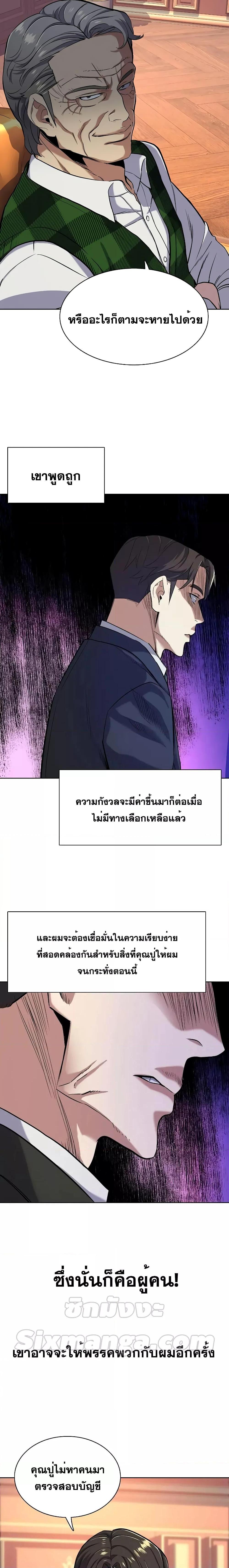 Manga-lc-com อ่านมังงะ อ่านการ์ตูน ออนไลน์ ฟรี The Chaebeol’s Youngest Son ตอนที่ 1 2 3 4 5 6 7 8 9 10 11 12 13 14 ฟรี ไม่มีโฆษณา Manga-lc - อ่าน มังงะ อ่าน การ์ตูน ออนไลน์ อ่านมังงะ ฟรี