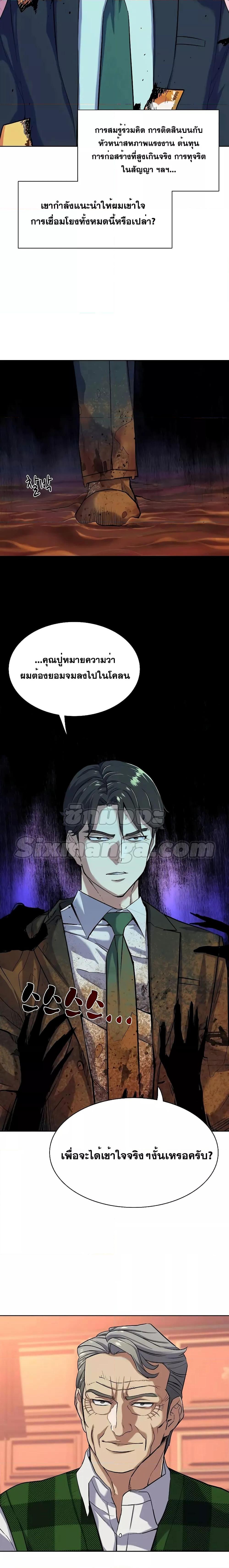 Manga-lc-com อ่านมังงะ อ่านการ์ตูน ออนไลน์ ฟรี The Chaebeol’s Youngest Son ตอนที่ 1 2 3 4 5 6 7 8 9 10 11 12 13 14 ฟรี ไม่มีโฆษณา Manga-lc - อ่าน มังงะ อ่าน การ์ตูน ออนไลน์ อ่านมังงะ ฟรี