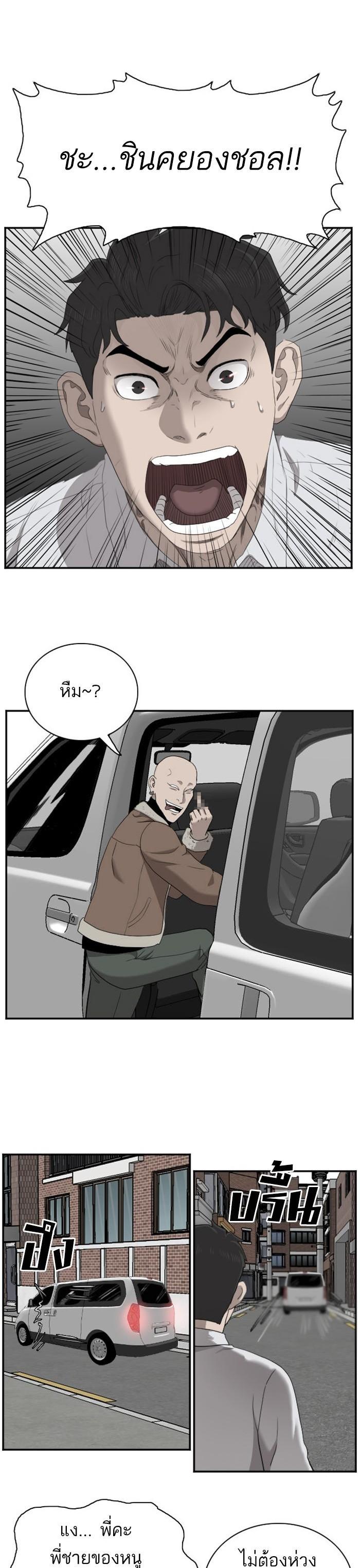 Manga-lc-com อ่านมังงะ อ่านการ์ตูน ออนไลน์ ฟรี Bad Guy ตอนที่ 1 2 3 4 5 6 7 8 9 10 11 12 13 14 ฟรี ไม่มีโฆษณา Manga-lc - อ่าน มังงะ อ่าน การ์ตูน ออนไลน์ อ่านมังงะ ฟรี
