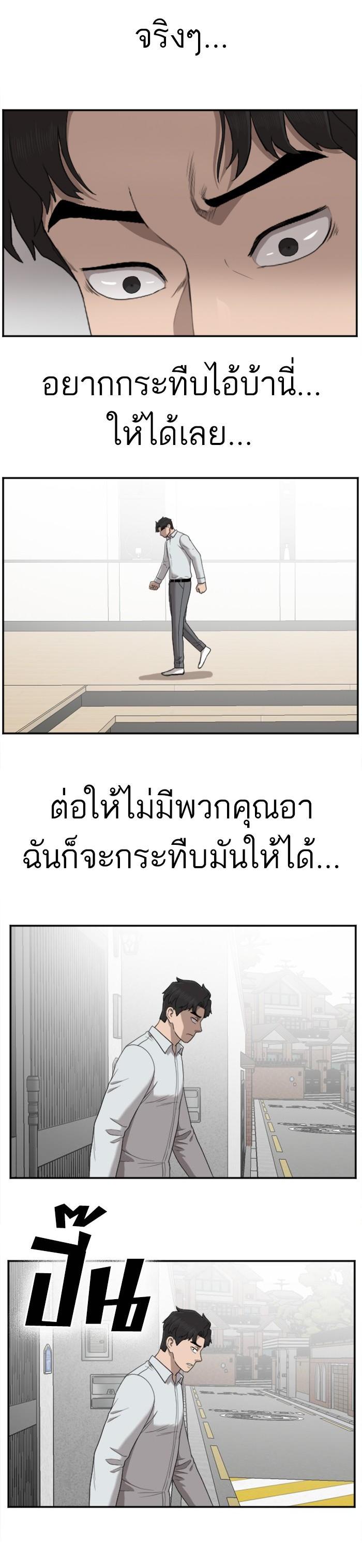 Manga-lc-com อ่านมังงะ อ่านการ์ตูน ออนไลน์ ฟรี Bad Guy ตอนที่ 1 2 3 4 5 6 7 8 9 10 11 12 13 14 ฟรี ไม่มีโฆษณา Manga-lc - อ่าน มังงะ อ่าน การ์ตูน ออนไลน์ อ่านมังงะ ฟรี