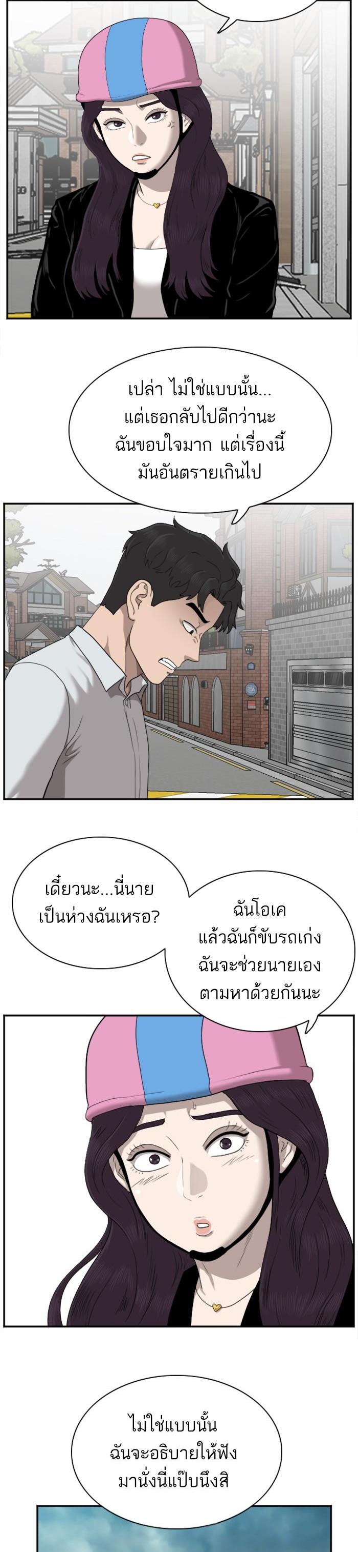 Manga-lc-com อ่านมังงะ อ่านการ์ตูน ออนไลน์ ฟรี Bad Guy ตอนที่ 1 2 3 4 5 6 7 8 9 10 11 12 13 14 ฟรี ไม่มีโฆษณา Manga-lc - อ่าน มังงะ อ่าน การ์ตูน ออนไลน์ อ่านมังงะ ฟรี