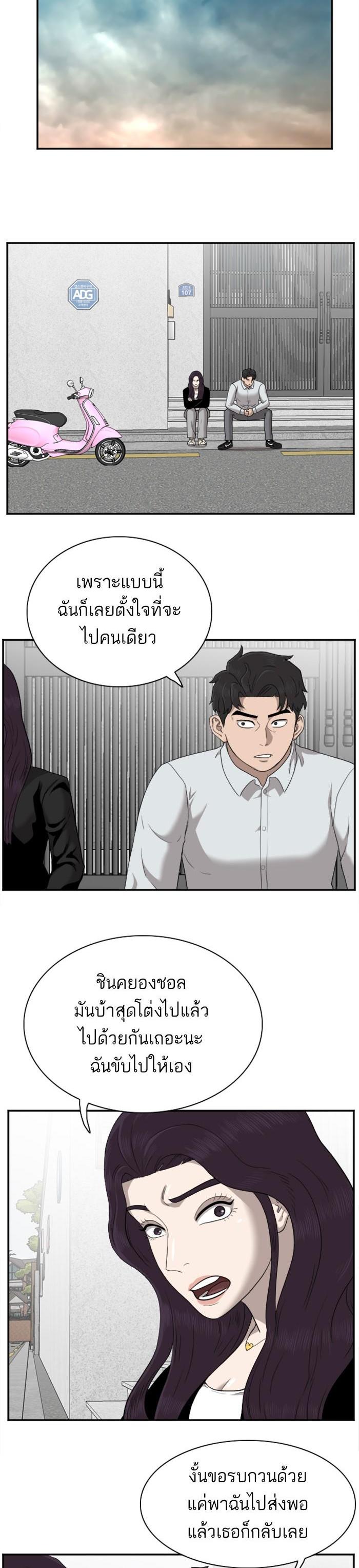 Manga-lc-com อ่านมังงะ อ่านการ์ตูน ออนไลน์ ฟรี Bad Guy ตอนที่ 1 2 3 4 5 6 7 8 9 10 11 12 13 14 ฟรี ไม่มีโฆษณา Manga-lc - อ่าน มังงะ อ่าน การ์ตูน ออนไลน์ อ่านมังงะ ฟรี