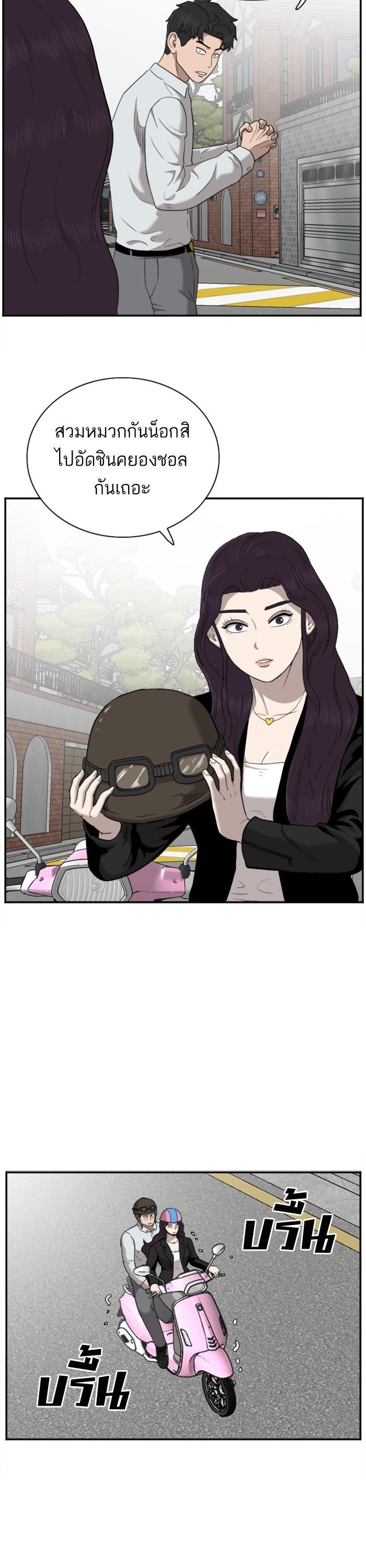 Manga-lc-com อ่านมังงะ อ่านการ์ตูน ออนไลน์ ฟรี Bad Guy ตอนที่ 1 2 3 4 5 6 7 8 9 10 11 12 13 14 ฟรี ไม่มีโฆษณา Manga-lc - อ่าน มังงะ อ่าน การ์ตูน ออนไลน์ อ่านมังงะ ฟรี