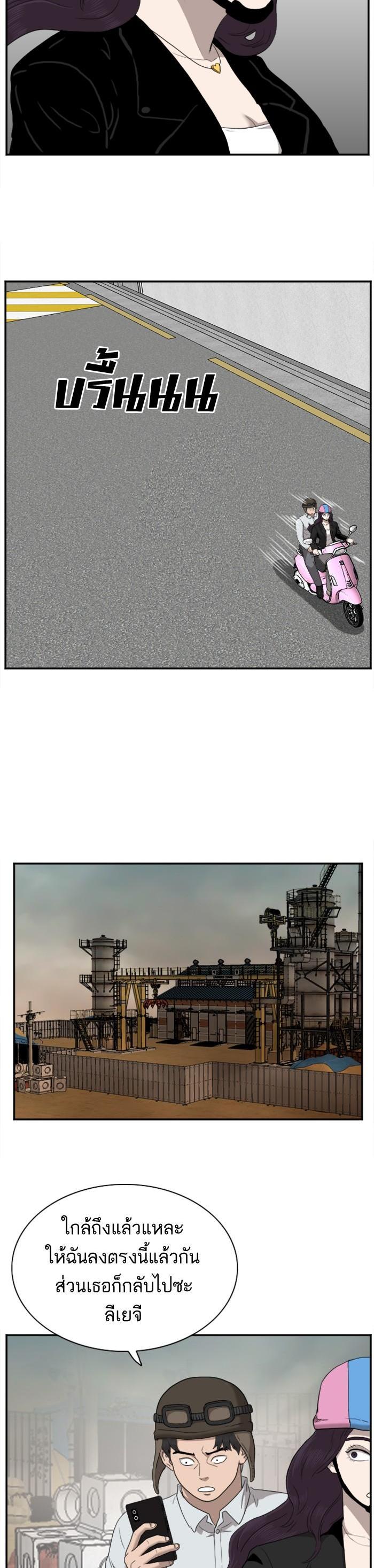 Manga-lc-com อ่านมังงะ อ่านการ์ตูน ออนไลน์ ฟรี Bad Guy ตอนที่ 1 2 3 4 5 6 7 8 9 10 11 12 13 14 ฟรี ไม่มีโฆษณา Manga-lc - อ่าน มังงะ อ่าน การ์ตูน ออนไลน์ อ่านมังงะ ฟรี