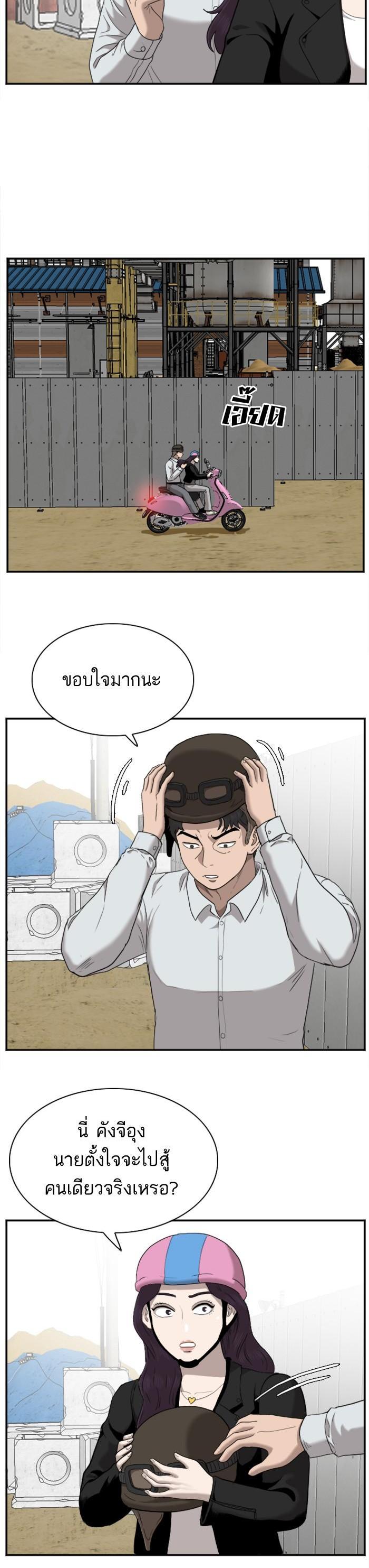 Manga-lc-com อ่านมังงะ อ่านการ์ตูน ออนไลน์ ฟรี Bad Guy ตอนที่ 1 2 3 4 5 6 7 8 9 10 11 12 13 14 ฟรี ไม่มีโฆษณา Manga-lc - อ่าน มังงะ อ่าน การ์ตูน ออนไลน์ อ่านมังงะ ฟรี