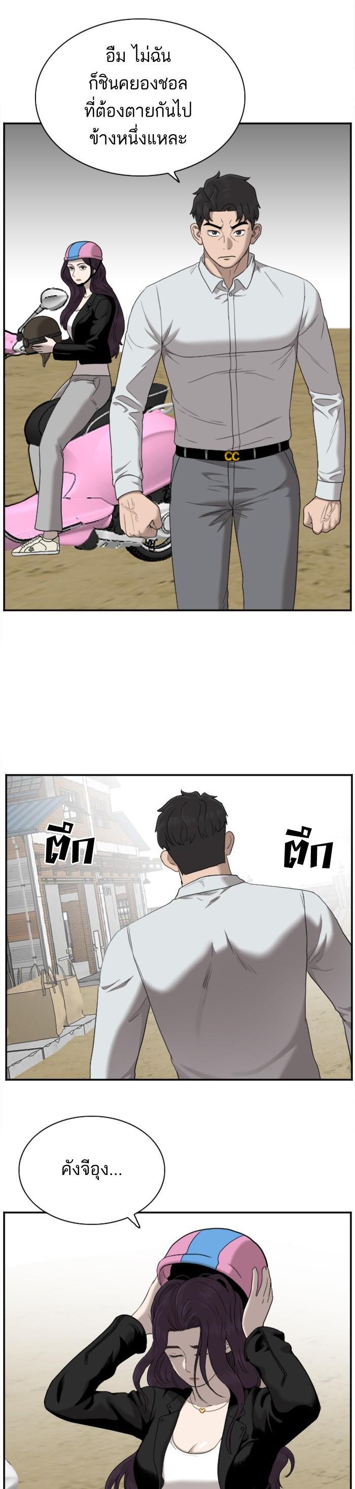 Manga-lc-com อ่านมังงะ อ่านการ์ตูน ออนไลน์ ฟรี Bad Guy ตอนที่ 1 2 3 4 5 6 7 8 9 10 11 12 13 14 ฟรี ไม่มีโฆษณา Manga-lc - อ่าน มังงะ อ่าน การ์ตูน ออนไลน์ อ่านมังงะ ฟรี