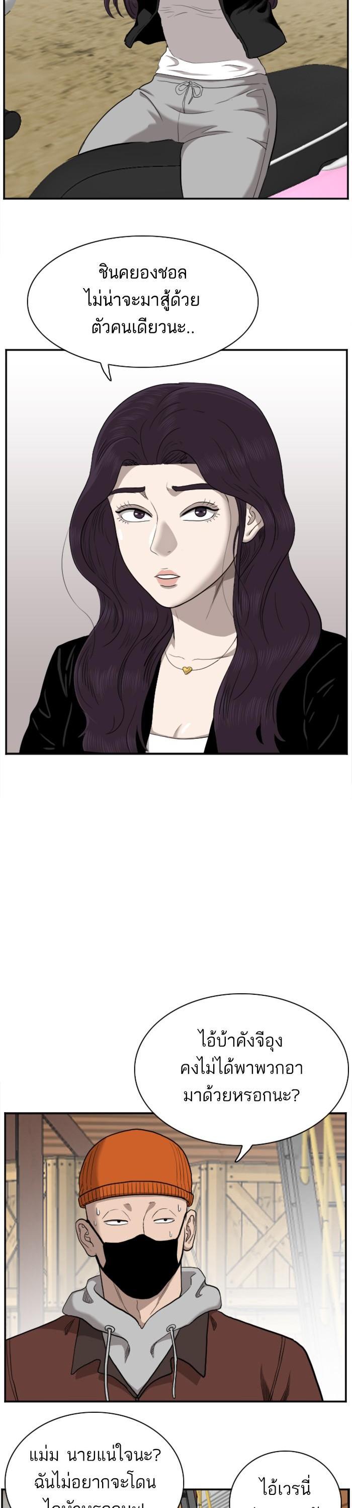 Manga-lc-com อ่านมังงะ อ่านการ์ตูน ออนไลน์ ฟรี Bad Guy ตอนที่ 1 2 3 4 5 6 7 8 9 10 11 12 13 14 ฟรี ไม่มีโฆษณา Manga-lc - อ่าน มังงะ อ่าน การ์ตูน ออนไลน์ อ่านมังงะ ฟรี