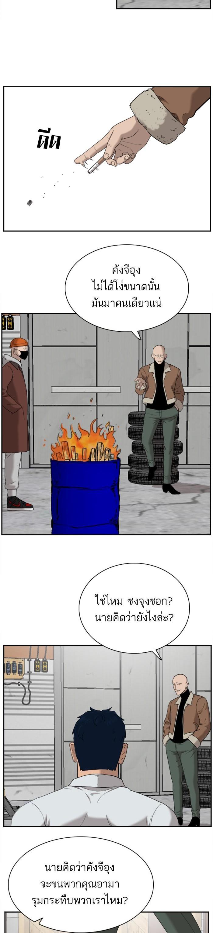 Manga-lc-com อ่านมังงะ อ่านการ์ตูน ออนไลน์ ฟรี Bad Guy ตอนที่ 1 2 3 4 5 6 7 8 9 10 11 12 13 14 ฟรี ไม่มีโฆษณา Manga-lc - อ่าน มังงะ อ่าน การ์ตูน ออนไลน์ อ่านมังงะ ฟรี