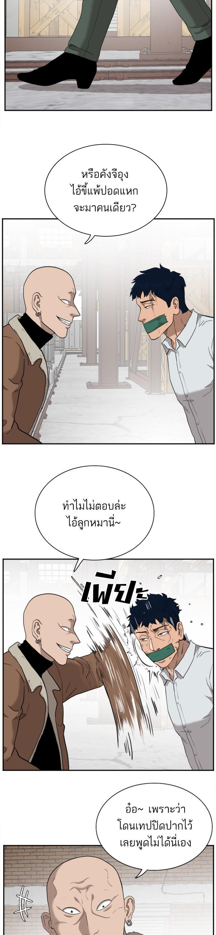 Manga-lc-com อ่านมังงะ อ่านการ์ตูน ออนไลน์ ฟรี Bad Guy ตอนที่ 1 2 3 4 5 6 7 8 9 10 11 12 13 14 ฟรี ไม่มีโฆษณา Manga-lc - อ่าน มังงะ อ่าน การ์ตูน ออนไลน์ อ่านมังงะ ฟรี