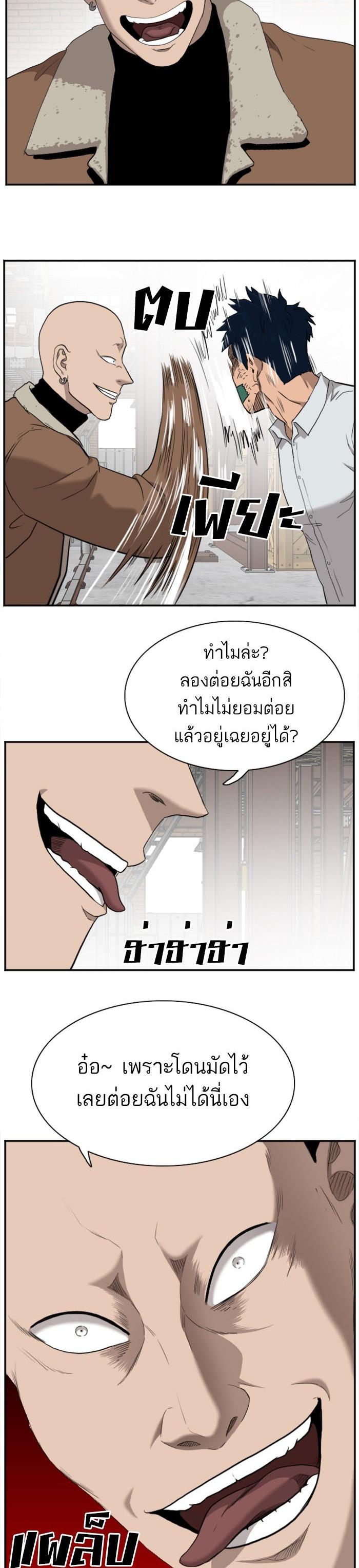 Manga-lc-com อ่านมังงะ อ่านการ์ตูน ออนไลน์ ฟรี Bad Guy ตอนที่ 1 2 3 4 5 6 7 8 9 10 11 12 13 14 ฟรี ไม่มีโฆษณา Manga-lc - อ่าน มังงะ อ่าน การ์ตูน ออนไลน์ อ่านมังงะ ฟรี