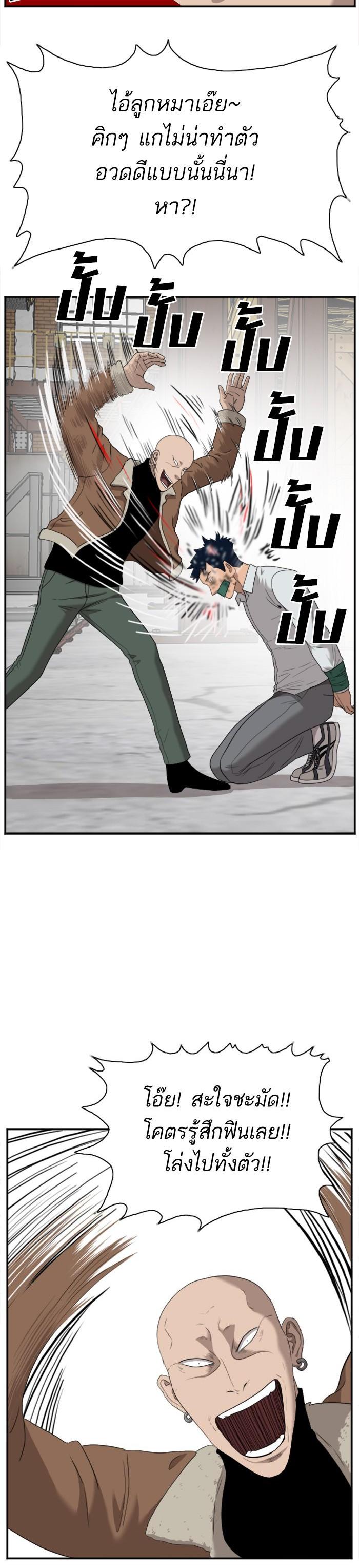 Manga-lc-com อ่านมังงะ อ่านการ์ตูน ออนไลน์ ฟรี Bad Guy ตอนที่ 1 2 3 4 5 6 7 8 9 10 11 12 13 14 ฟรี ไม่มีโฆษณา Manga-lc - อ่าน มังงะ อ่าน การ์ตูน ออนไลน์ อ่านมังงะ ฟรี