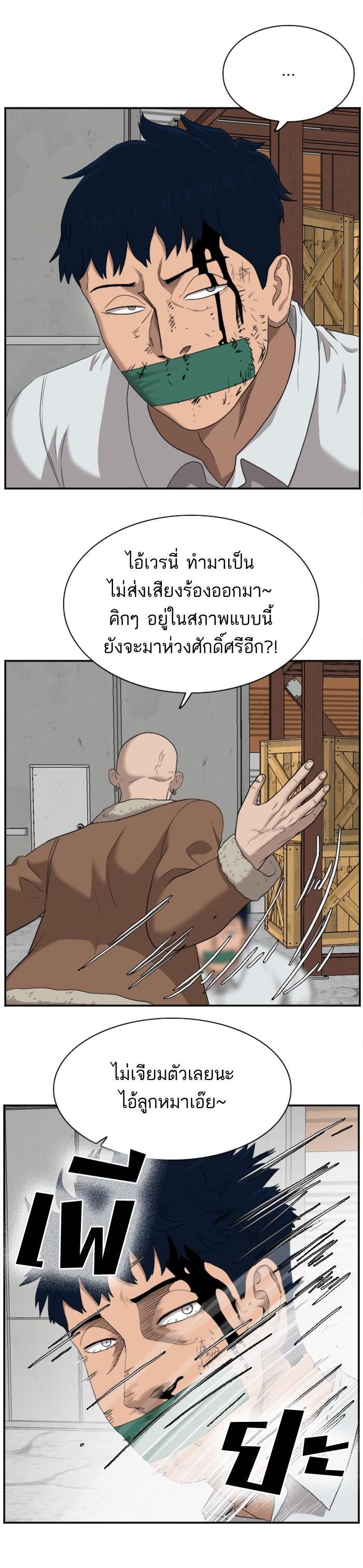 Manga-lc-com อ่านมังงะ อ่านการ์ตูน ออนไลน์ ฟรี Bad Guy ตอนที่ 1 2 3 4 5 6 7 8 9 10 11 12 13 14 ฟรี ไม่มีโฆษณา Manga-lc - อ่าน มังงะ อ่าน การ์ตูน ออนไลน์ อ่านมังงะ ฟรี