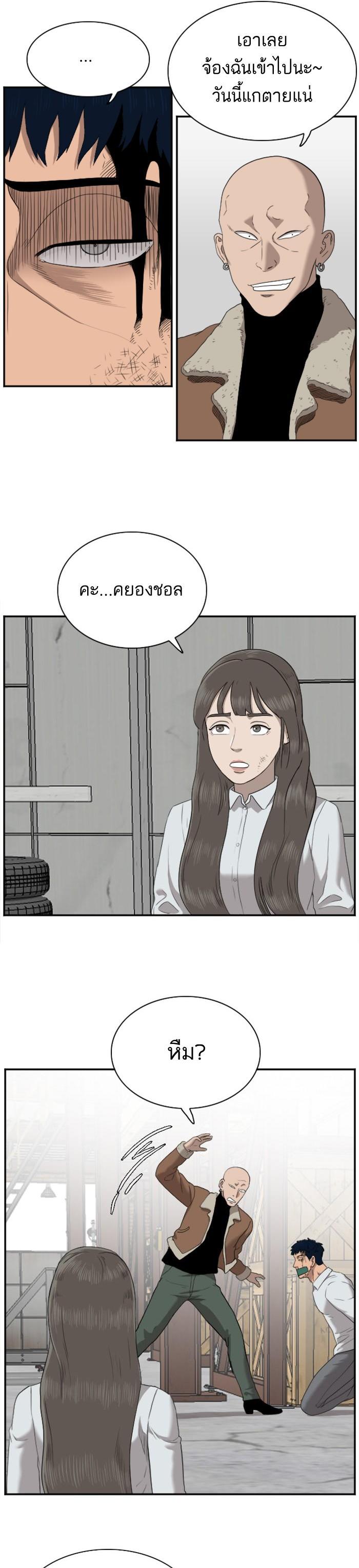 Manga-lc-com อ่านมังงะ อ่านการ์ตูน ออนไลน์ ฟรี Bad Guy ตอนที่ 1 2 3 4 5 6 7 8 9 10 11 12 13 14 ฟรี ไม่มีโฆษณา Manga-lc - อ่าน มังงะ อ่าน การ์ตูน ออนไลน์ อ่านมังงะ ฟรี