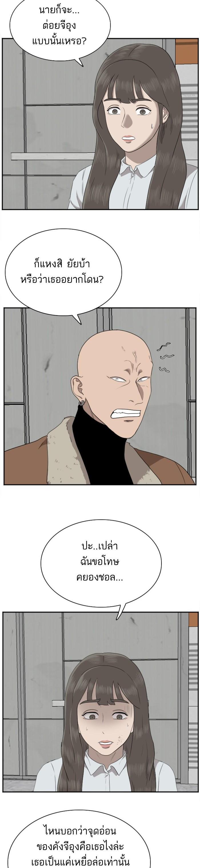 Manga-lc-com อ่านมังงะ อ่านการ์ตูน ออนไลน์ ฟรี Bad Guy ตอนที่ 1 2 3 4 5 6 7 8 9 10 11 12 13 14 ฟรี ไม่มีโฆษณา Manga-lc - อ่าน มังงะ อ่าน การ์ตูน ออนไลน์ อ่านมังงะ ฟรี