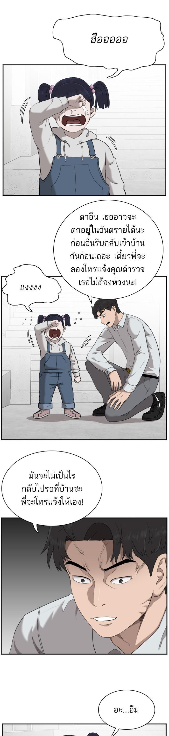 Manga-lc-com อ่านมังงะ อ่านการ์ตูน ออนไลน์ ฟรี Bad Guy ตอนที่ 1 2 3 4 5 6 7 8 9 10 11 12 13 14 ฟรี ไม่มีโฆษณา Manga-lc - อ่าน มังงะ อ่าน การ์ตูน ออนไลน์ อ่านมังงะ ฟรี