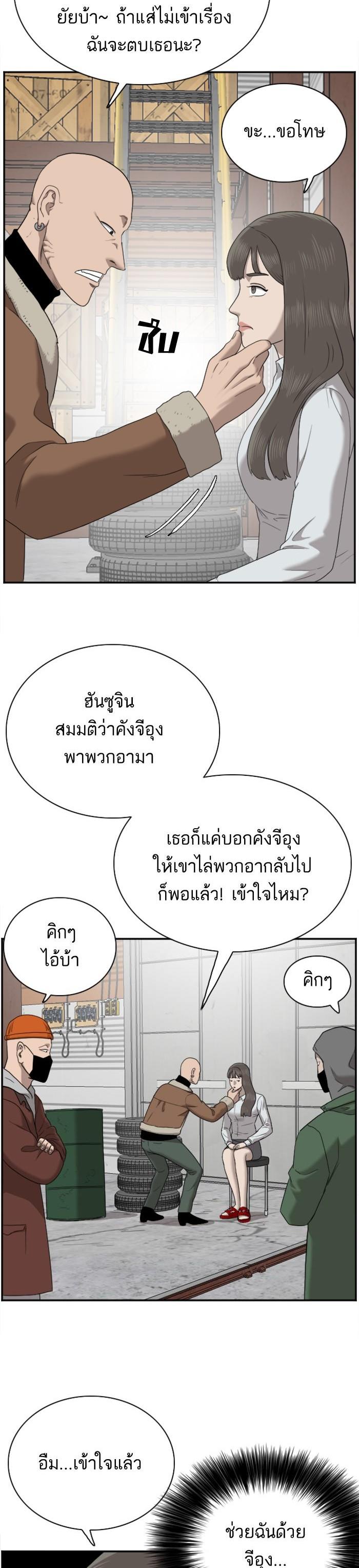 Manga-lc-com อ่านมังงะ อ่านการ์ตูน ออนไลน์ ฟรี Bad Guy ตอนที่ 1 2 3 4 5 6 7 8 9 10 11 12 13 14 ฟรี ไม่มีโฆษณา Manga-lc - อ่าน มังงะ อ่าน การ์ตูน ออนไลน์ อ่านมังงะ ฟรี