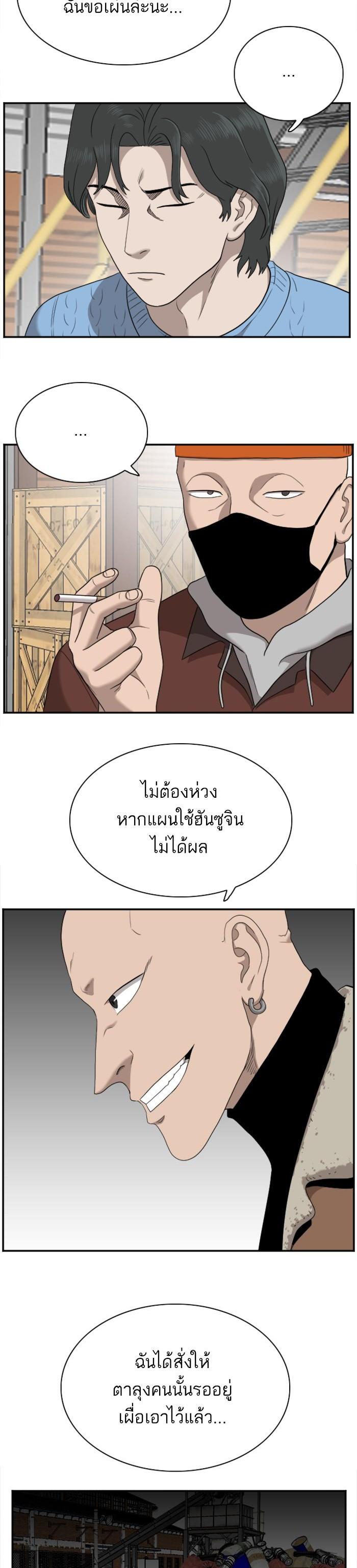 Manga-lc-com อ่านมังงะ อ่านการ์ตูน ออนไลน์ ฟรี Bad Guy ตอนที่ 1 2 3 4 5 6 7 8 9 10 11 12 13 14 ฟรี ไม่มีโฆษณา Manga-lc - อ่าน มังงะ อ่าน การ์ตูน ออนไลน์ อ่านมังงะ ฟรี