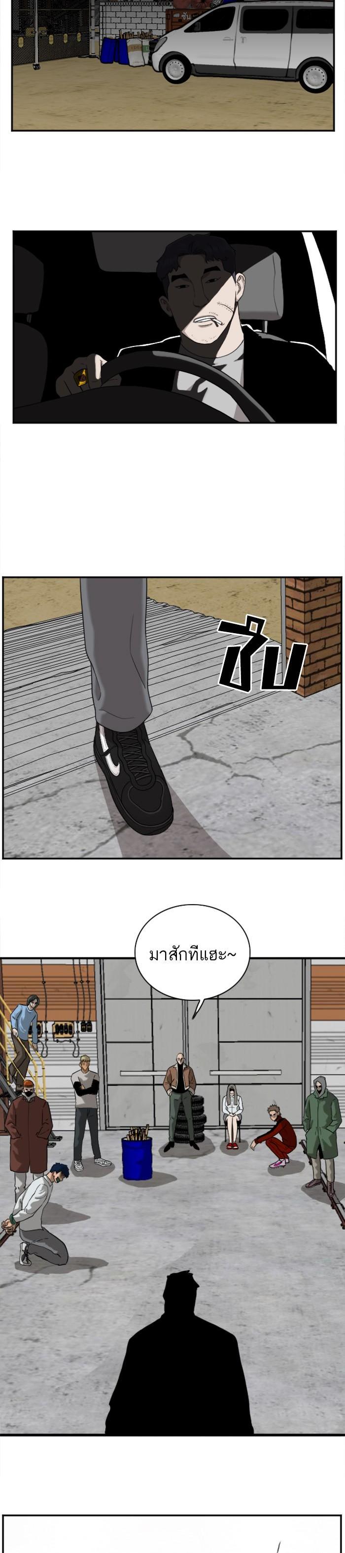 Manga-lc-com อ่านมังงะ อ่านการ์ตูน ออนไลน์ ฟรี Bad Guy ตอนที่ 1 2 3 4 5 6 7 8 9 10 11 12 13 14 ฟรี ไม่มีโฆษณา Manga-lc - อ่าน มังงะ อ่าน การ์ตูน ออนไลน์ อ่านมังงะ ฟรี