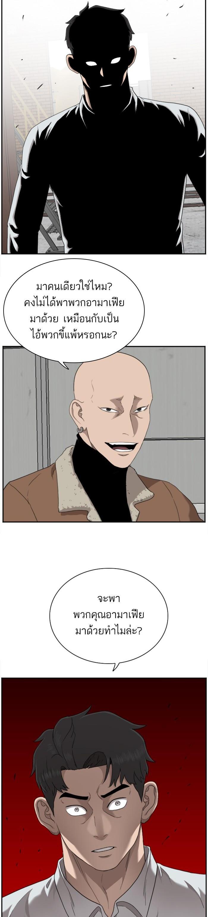 Manga-lc-com อ่านมังงะ อ่านการ์ตูน ออนไลน์ ฟรี Bad Guy ตอนที่ 1 2 3 4 5 6 7 8 9 10 11 12 13 14 ฟรี ไม่มีโฆษณา Manga-lc - อ่าน มังงะ อ่าน การ์ตูน ออนไลน์ อ่านมังงะ ฟรี