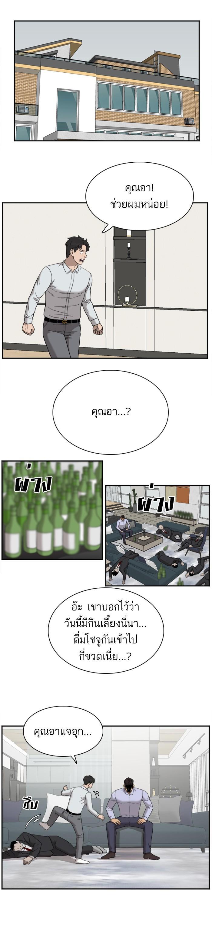 Manga-lc-com อ่านมังงะ อ่านการ์ตูน ออนไลน์ ฟรี Bad Guy ตอนที่ 1 2 3 4 5 6 7 8 9 10 11 12 13 14 ฟรี ไม่มีโฆษณา Manga-lc - อ่าน มังงะ อ่าน การ์ตูน ออนไลน์ อ่านมังงะ ฟรี