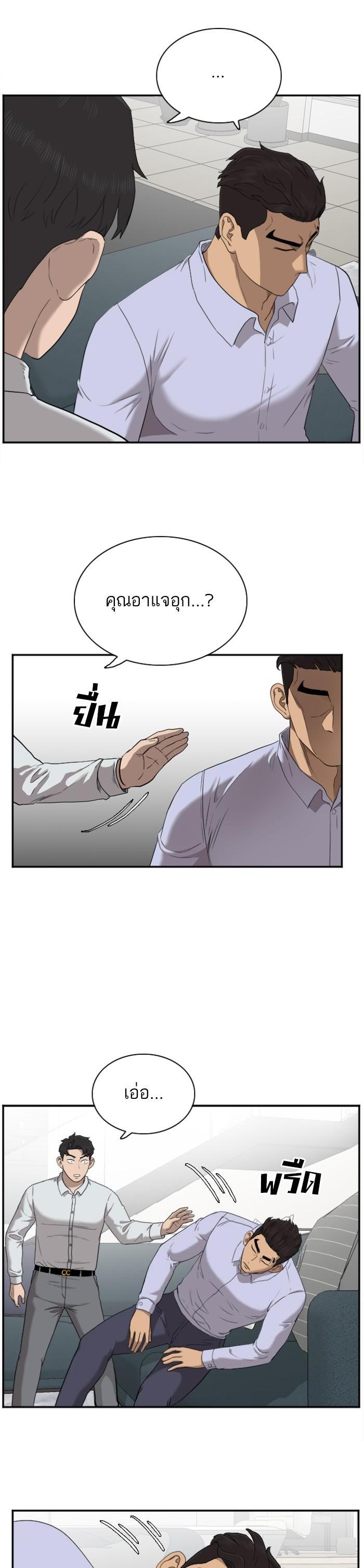 Manga-lc-com อ่านมังงะ อ่านการ์ตูน ออนไลน์ ฟรี Bad Guy ตอนที่ 1 2 3 4 5 6 7 8 9 10 11 12 13 14 ฟรี ไม่มีโฆษณา Manga-lc - อ่าน มังงะ อ่าน การ์ตูน ออนไลน์ อ่านมังงะ ฟรี