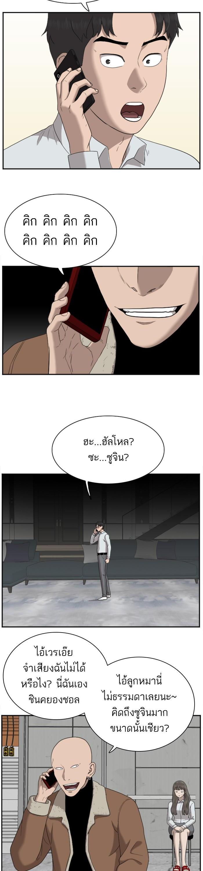 Manga-lc-com อ่านมังงะ อ่านการ์ตูน ออนไลน์ ฟรี Bad Guy ตอนที่ 1 2 3 4 5 6 7 8 9 10 11 12 13 14 ฟรี ไม่มีโฆษณา Manga-lc - อ่าน มังงะ อ่าน การ์ตูน ออนไลน์ อ่านมังงะ ฟรี