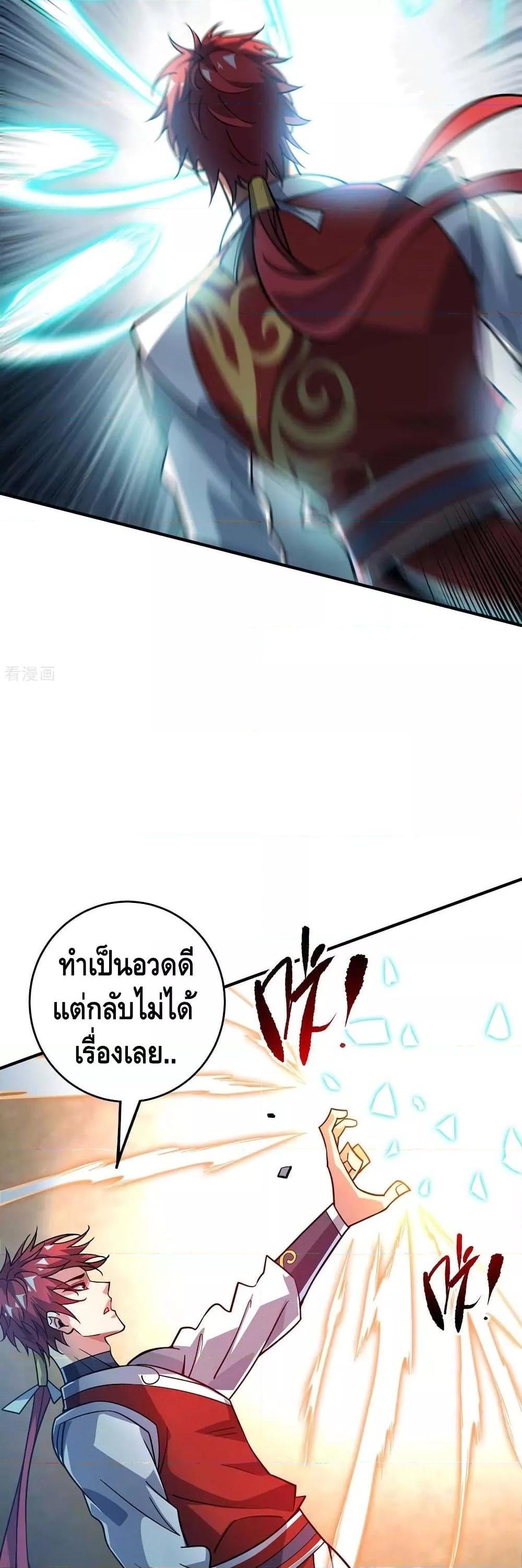 Manga-lc-com อ่านมังงะ อ่านการ์ตูน ออนไลน์ ฟรี EternalFirstS ตอนที่ 1 2 3 4 5 6 7 8 9 10 11 12 13 14 ฟรี ไม่มีโฆษณา Manga-lc - อ่าน มังงะ อ่าน การ์ตูน ออนไลน์ อ่านมังงะ ฟรี