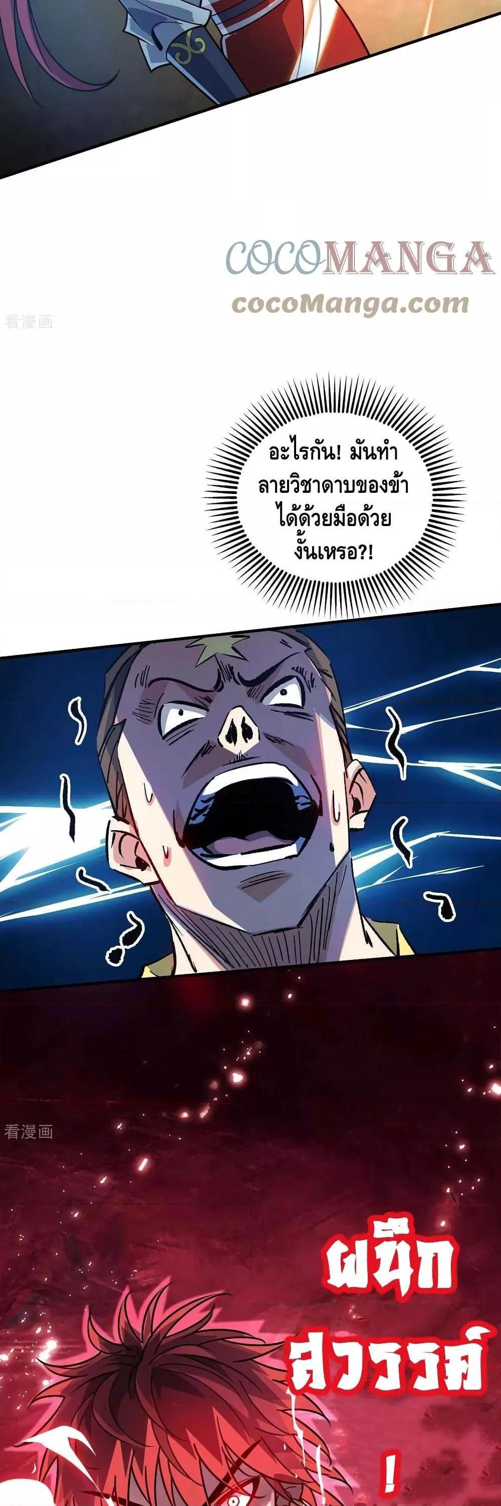 Manga-lc-com อ่านมังงะ อ่านการ์ตูน ออนไลน์ ฟรี EternalFirstS ตอนที่ 1 2 3 4 5 6 7 8 9 10 11 12 13 14 ฟรี ไม่มีโฆษณา Manga-lc - อ่าน มังงะ อ่าน การ์ตูน ออนไลน์ อ่านมังงะ ฟรี