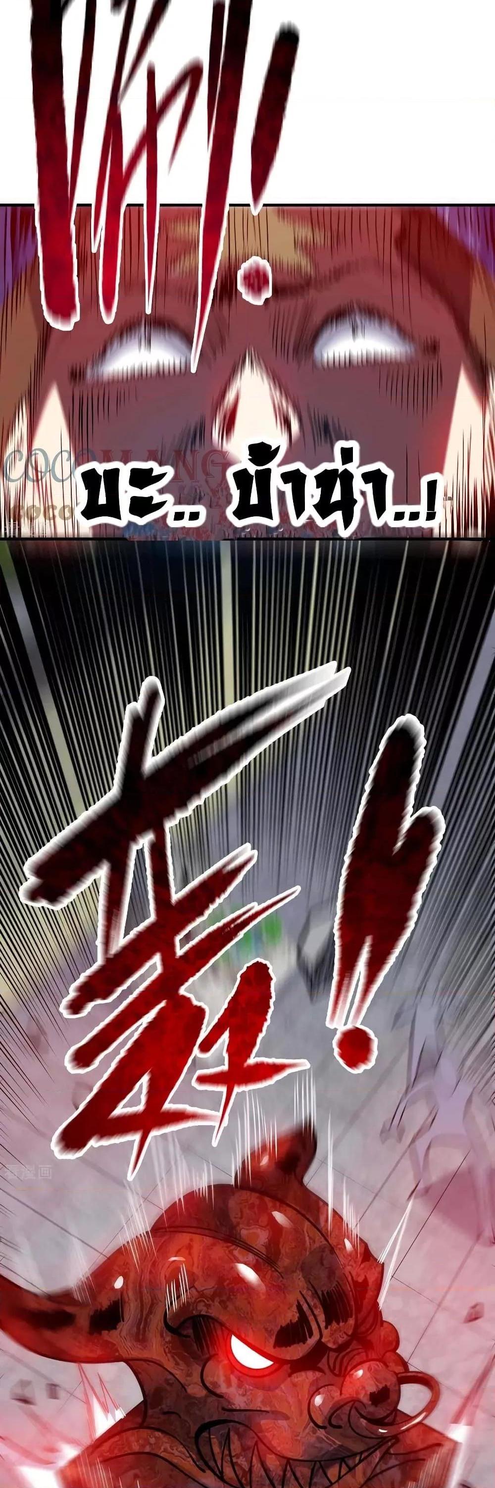 Manga-lc-com อ่านมังงะ อ่านการ์ตูน ออนไลน์ ฟรี EternalFirstS ตอนที่ 1 2 3 4 5 6 7 8 9 10 11 12 13 14 ฟรี ไม่มีโฆษณา Manga-lc - อ่าน มังงะ อ่าน การ์ตูน ออนไลน์ อ่านมังงะ ฟรี