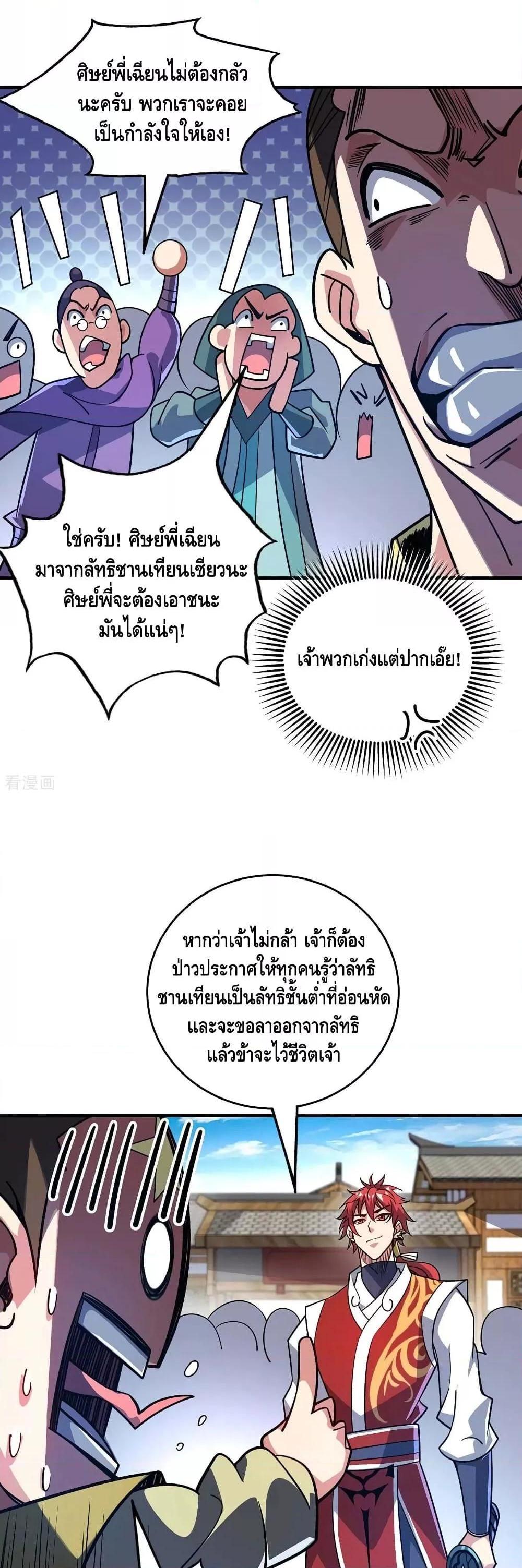 Manga-lc-com อ่านมังงะ อ่านการ์ตูน ออนไลน์ ฟรี EternalFirstS ตอนที่ 1 2 3 4 5 6 7 8 9 10 11 12 13 14 ฟรี ไม่มีโฆษณา Manga-lc - อ่าน มังงะ อ่าน การ์ตูน ออนไลน์ อ่านมังงะ ฟรี