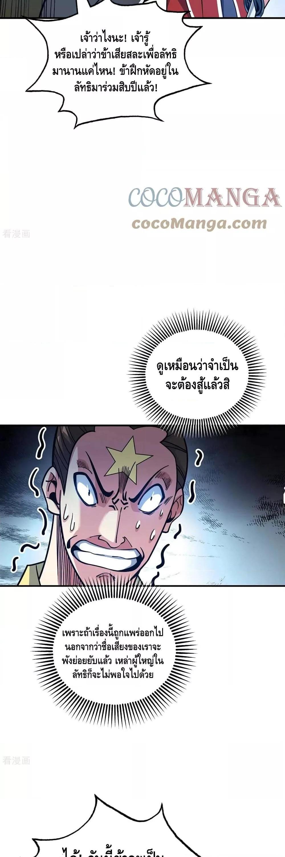 Manga-lc-com อ่านมังงะ อ่านการ์ตูน ออนไลน์ ฟรี EternalFirstS ตอนที่ 1 2 3 4 5 6 7 8 9 10 11 12 13 14 ฟรี ไม่มีโฆษณา Manga-lc - อ่าน มังงะ อ่าน การ์ตูน ออนไลน์ อ่านมังงะ ฟรี