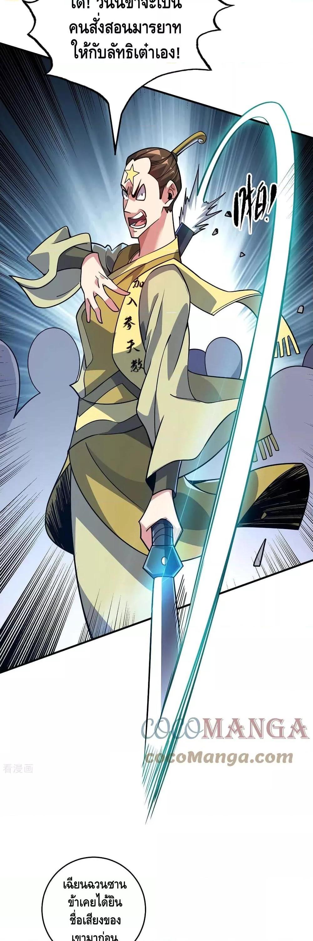 Manga-lc-com อ่านมังงะ อ่านการ์ตูน ออนไลน์ ฟรี EternalFirstS ตอนที่ 1 2 3 4 5 6 7 8 9 10 11 12 13 14 ฟรี ไม่มีโฆษณา Manga-lc - อ่าน มังงะ อ่าน การ์ตูน ออนไลน์ อ่านมังงะ ฟรี