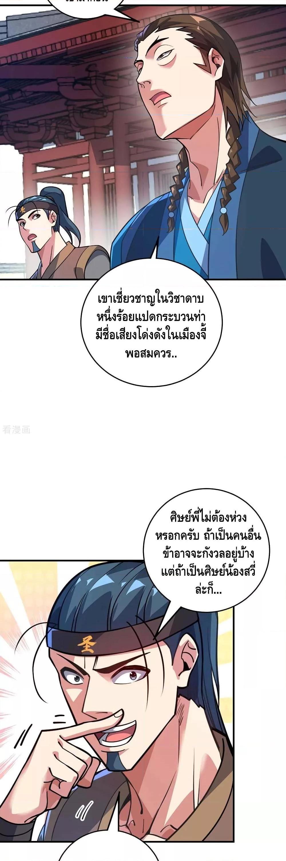 Manga-lc-com อ่านมังงะ อ่านการ์ตูน ออนไลน์ ฟรี EternalFirstS ตอนที่ 1 2 3 4 5 6 7 8 9 10 11 12 13 14 ฟรี ไม่มีโฆษณา Manga-lc - อ่าน มังงะ อ่าน การ์ตูน ออนไลน์ อ่านมังงะ ฟรี