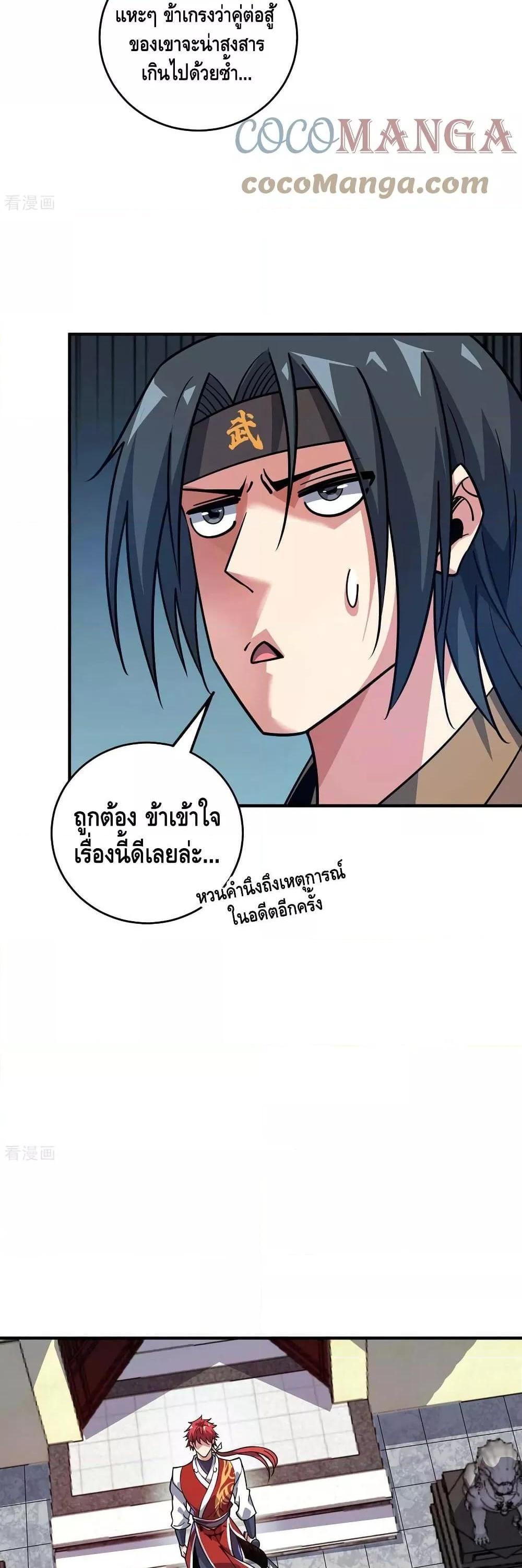 Manga-lc-com อ่านมังงะ อ่านการ์ตูน ออนไลน์ ฟรี EternalFirstS ตอนที่ 1 2 3 4 5 6 7 8 9 10 11 12 13 14 ฟรี ไม่มีโฆษณา Manga-lc - อ่าน มังงะ อ่าน การ์ตูน ออนไลน์ อ่านมังงะ ฟรี