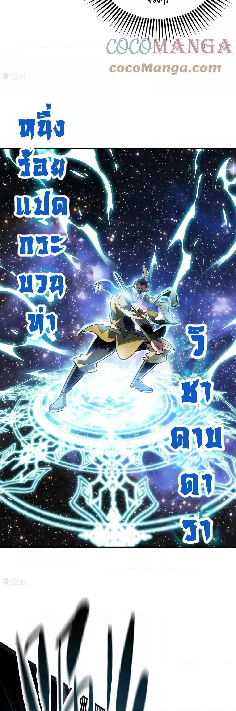 Manga-lc-com อ่านมังงะ อ่านการ์ตูน ออนไลน์ ฟรี EternalFirstS ตอนที่ 1 2 3 4 5 6 7 8 9 10 11 12 13 14 ฟรี ไม่มีโฆษณา Manga-lc - อ่าน มังงะ อ่าน การ์ตูน ออนไลน์ อ่านมังงะ ฟรี