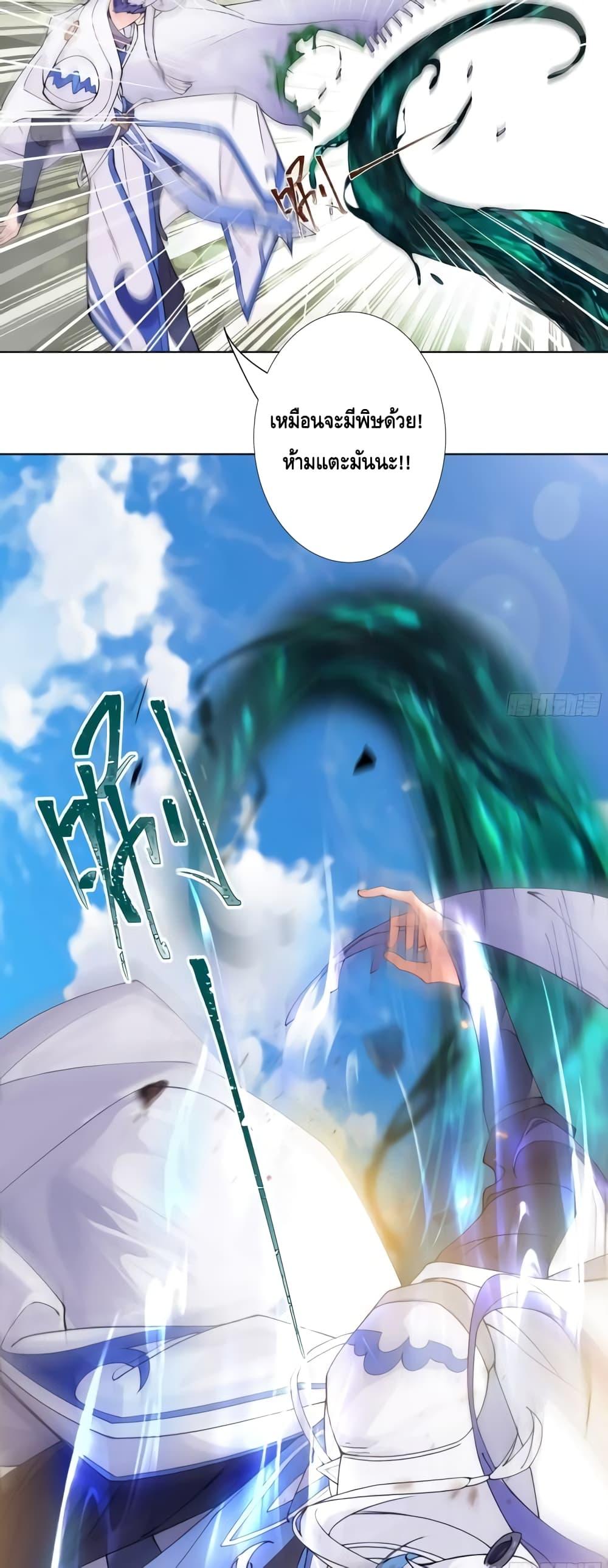 Manga-lc-com อ่านมังงะ อ่านการ์ตูน ออนไลน์ ฟรี The Empress Is Actually My Disciple ตอนที่ 1 2 3 4 5 6 7 8 9 10 11 12 13 14 ฟรี ไม่มีโฆษณา Manga-lc - อ่าน มังงะ อ่าน การ์ตูน ออนไลน์ อ่านมังงะ ฟรี