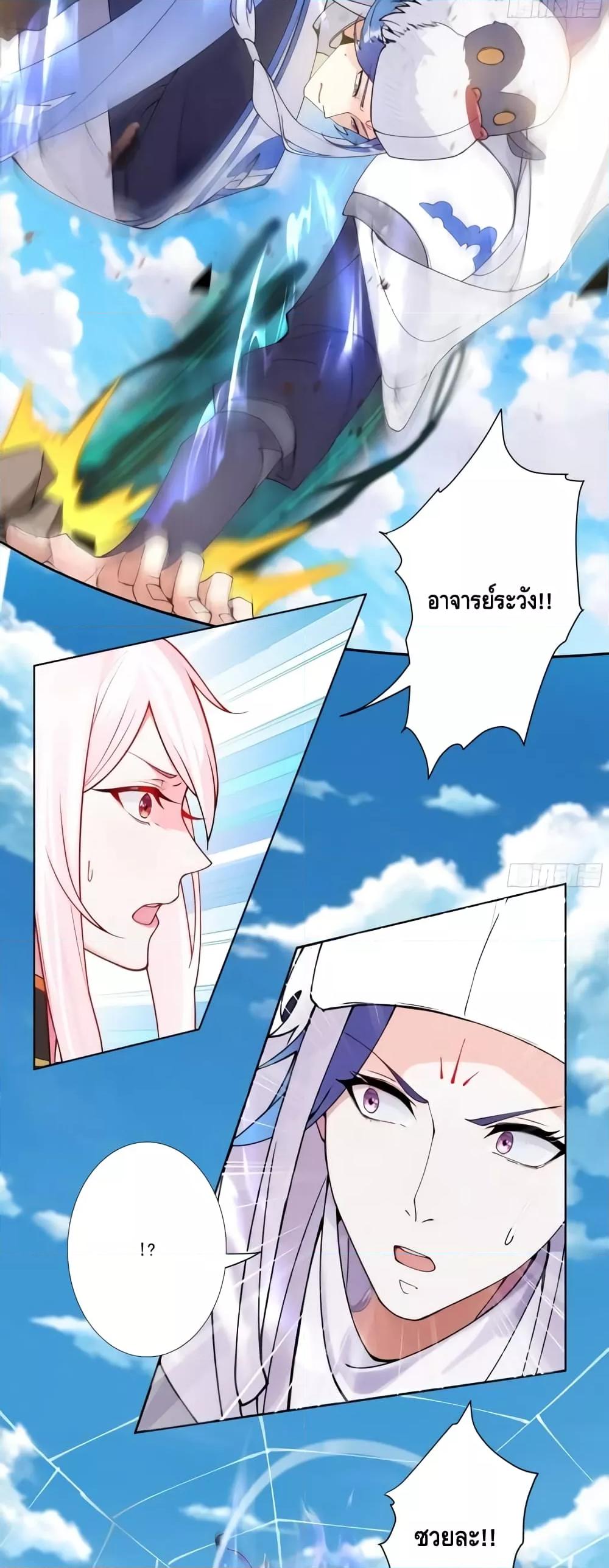 Manga-lc-com อ่านมังงะ อ่านการ์ตูน ออนไลน์ ฟรี The Empress Is Actually My Disciple ตอนที่ 1 2 3 4 5 6 7 8 9 10 11 12 13 14 ฟรี ไม่มีโฆษณา Manga-lc - อ่าน มังงะ อ่าน การ์ตูน ออนไลน์ อ่านมังงะ ฟรี