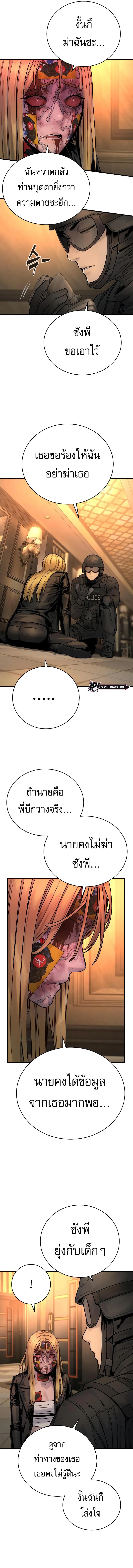 Manga-lc-com อ่านมังงะ อ่านการ์ตูน ออนไลน์ ฟรี Return of the Bloodthirsty Police ตอนที่ 1 2 3 4 5 6 7 8 9 10 11 12 13 14 ฟรี ไม่มีโฆษณา Manga-lc - อ่าน มังงะ อ่าน การ์ตูน ออนไลน์ อ่านมังงะ ฟรี