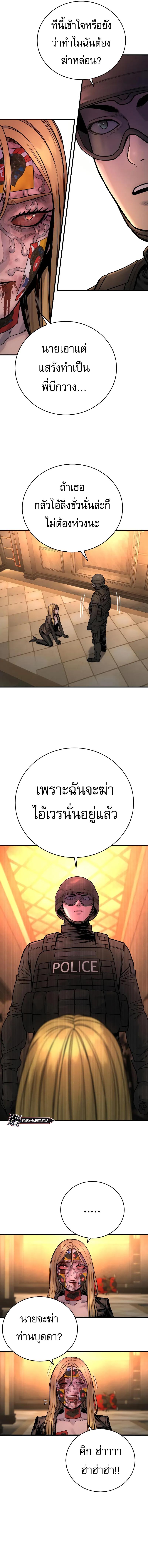 Manga-lc-com อ่านมังงะ อ่านการ์ตูน ออนไลน์ ฟรี Return of the Bloodthirsty Police ตอนที่ 1 2 3 4 5 6 7 8 9 10 11 12 13 14 ฟรี ไม่มีโฆษณา Manga-lc - อ่าน มังงะ อ่าน การ์ตูน ออนไลน์ อ่านมังงะ ฟรี