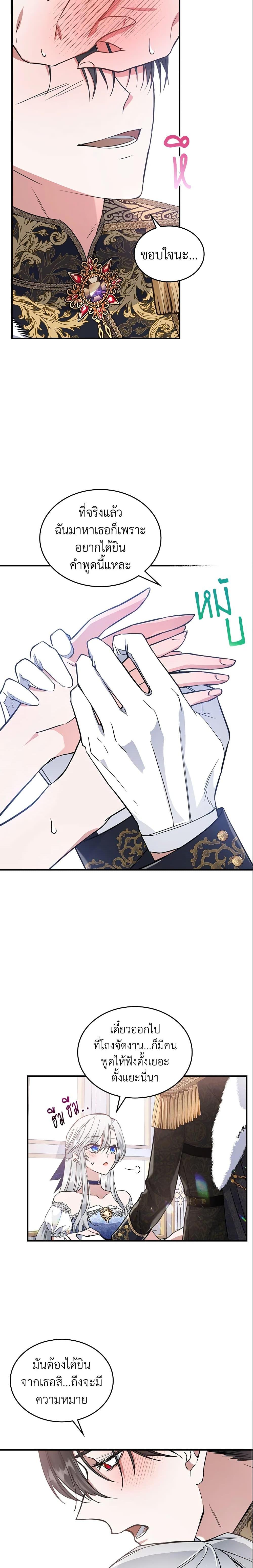 Manga-lc-com อ่านมังงะ อ่านการ์ตูน ออนไลน์ ฟรี The Max-Leveled Princess Is Bored Today as Well ตอนที่ 1 2 3 4 5 6 7 8 9 10 11 12 13 14 ฟรี ไม่มีโฆษณา Manga-lc - อ่าน มังงะ อ่าน การ์ตูน ออนไลน์ อ่านมังงะ ฟรี