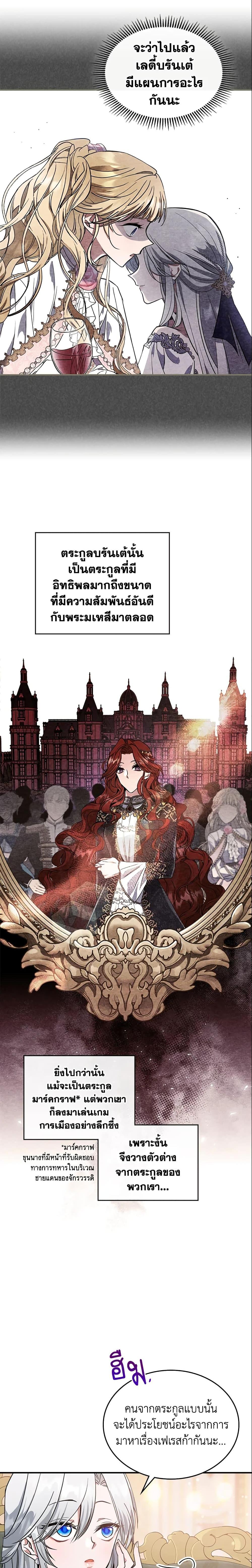 Manga-lc-com อ่านมังงะ อ่านการ์ตูน ออนไลน์ ฟรี The Max-Leveled Princess Is Bored Today as Well ตอนที่ 1 2 3 4 5 6 7 8 9 10 11 12 13 14 ฟรี ไม่มีโฆษณา Manga-lc - อ่าน มังงะ อ่าน การ์ตูน ออนไลน์ อ่านมังงะ ฟรี