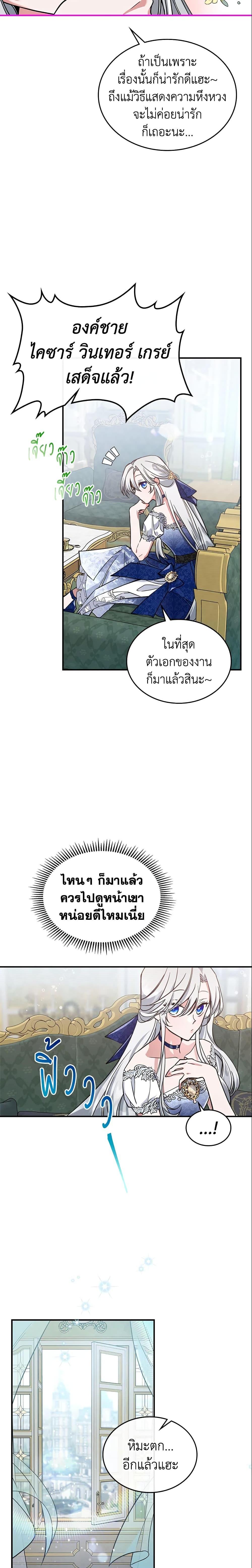 Manga-lc-com อ่านมังงะ อ่านการ์ตูน ออนไลน์ ฟรี The Max-Leveled Princess Is Bored Today as Well ตอนที่ 1 2 3 4 5 6 7 8 9 10 11 12 13 14 ฟรี ไม่มีโฆษณา Manga-lc - อ่าน มังงะ อ่าน การ์ตูน ออนไลน์ อ่านมังงะ ฟรี