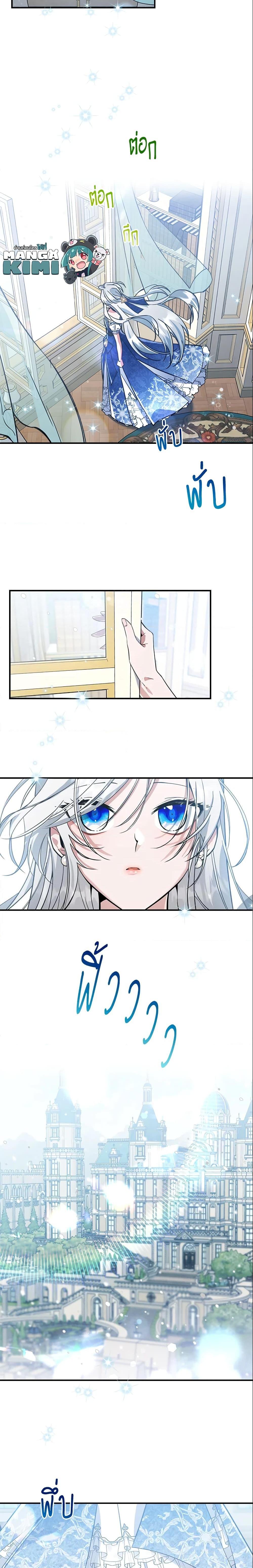 Manga-lc-com อ่านมังงะ อ่านการ์ตูน ออนไลน์ ฟรี The Max-Leveled Princess Is Bored Today as Well ตอนที่ 1 2 3 4 5 6 7 8 9 10 11 12 13 14 ฟรี ไม่มีโฆษณา Manga-lc - อ่าน มังงะ อ่าน การ์ตูน ออนไลน์ อ่านมังงะ ฟรี