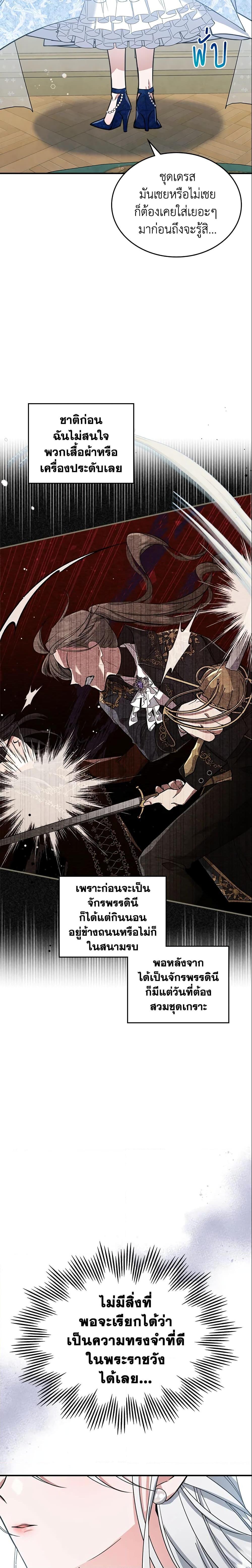 Manga-lc-com อ่านมังงะ อ่านการ์ตูน ออนไลน์ ฟรี The Max-Leveled Princess Is Bored Today as Well ตอนที่ 1 2 3 4 5 6 7 8 9 10 11 12 13 14 ฟรี ไม่มีโฆษณา Manga-lc - อ่าน มังงะ อ่าน การ์ตูน ออนไลน์ อ่านมังงะ ฟรี