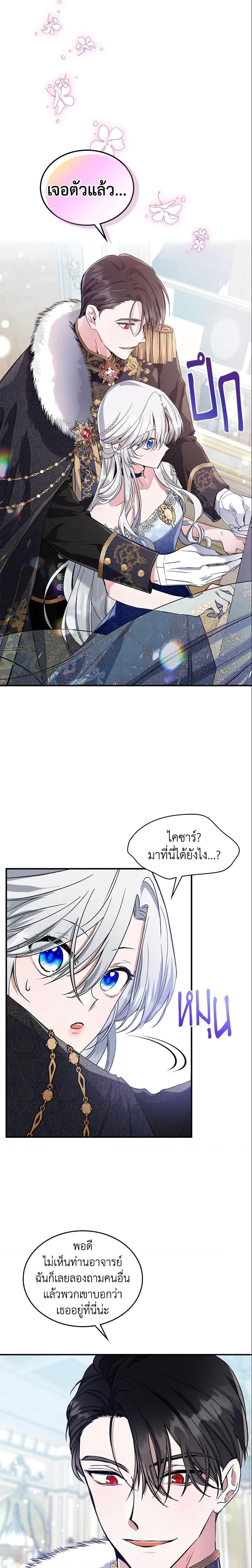 Manga-lc-com อ่านมังงะ อ่านการ์ตูน ออนไลน์ ฟรี The Max-Leveled Princess Is Bored Today as Well ตอนที่ 1 2 3 4 5 6 7 8 9 10 11 12 13 14 ฟรี ไม่มีโฆษณา Manga-lc - อ่าน มังงะ อ่าน การ์ตูน ออนไลน์ อ่านมังงะ ฟรี