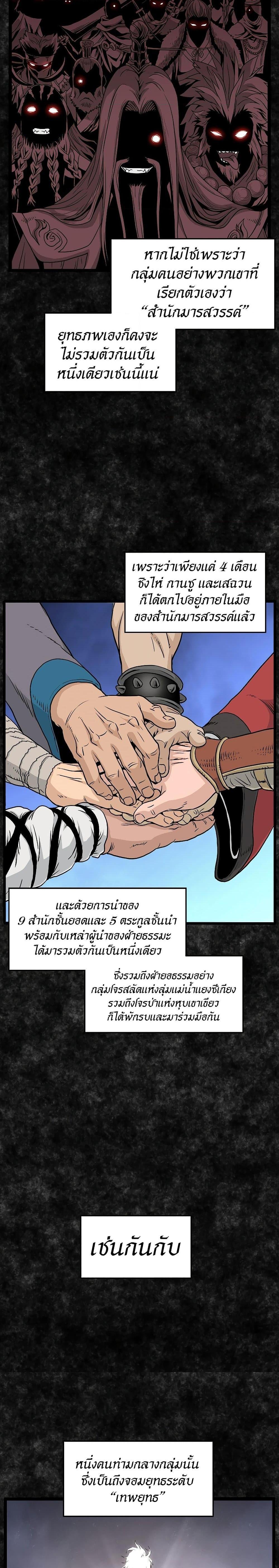 Manga-lc-com อ่านมังงะ อ่านการ์ตูน ออนไลน์ ฟรี Murim Login ตอนที่ 1 2 3 4 5 6 7 8 9 10 11 12 13 14 ฟรี ไม่มีโฆษณา Manga-lc - อ่าน มังงะ อ่าน การ์ตูน ออนไลน์ อ่านมังงะ ฟรี