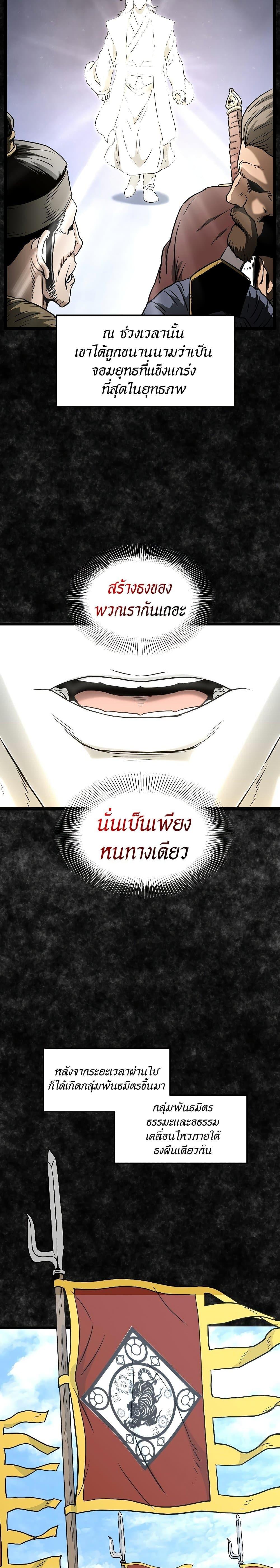 Manga-lc-com อ่านมังงะ อ่านการ์ตูน ออนไลน์ ฟรี Murim Login ตอนที่ 1 2 3 4 5 6 7 8 9 10 11 12 13 14 ฟรี ไม่มีโฆษณา Manga-lc - อ่าน มังงะ อ่าน การ์ตูน ออนไลน์ อ่านมังงะ ฟรี