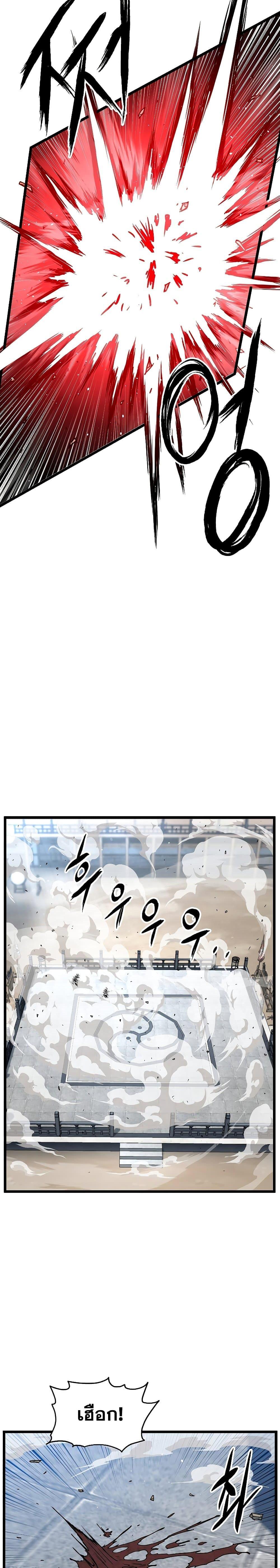 Manga-lc-com อ่านมังงะ อ่านการ์ตูน ออนไลน์ ฟรี Murim Login ตอนที่ 1 2 3 4 5 6 7 8 9 10 11 12 13 14 ฟรี ไม่มีโฆษณา Manga-lc - อ่าน มังงะ อ่าน การ์ตูน ออนไลน์ อ่านมังงะ ฟรี