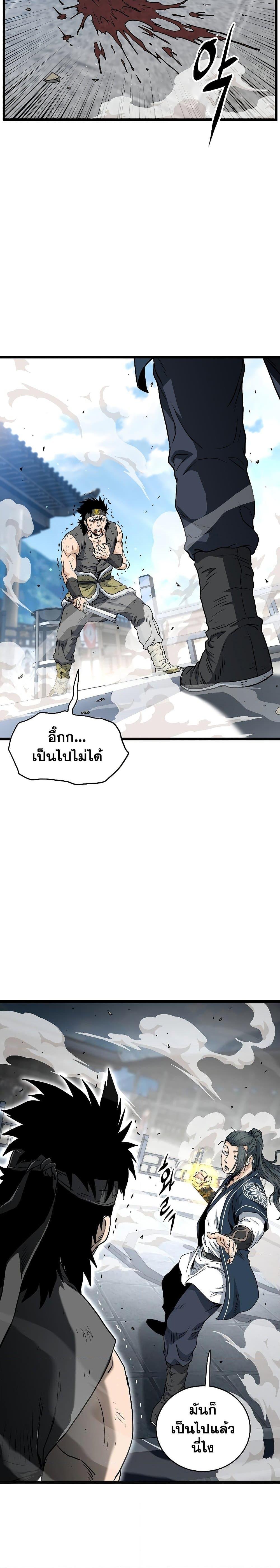 Manga-lc-com อ่านมังงะ อ่านการ์ตูน ออนไลน์ ฟรี Murim Login ตอนที่ 1 2 3 4 5 6 7 8 9 10 11 12 13 14 ฟรี ไม่มีโฆษณา Manga-lc - อ่าน มังงะ อ่าน การ์ตูน ออนไลน์ อ่านมังงะ ฟรี
