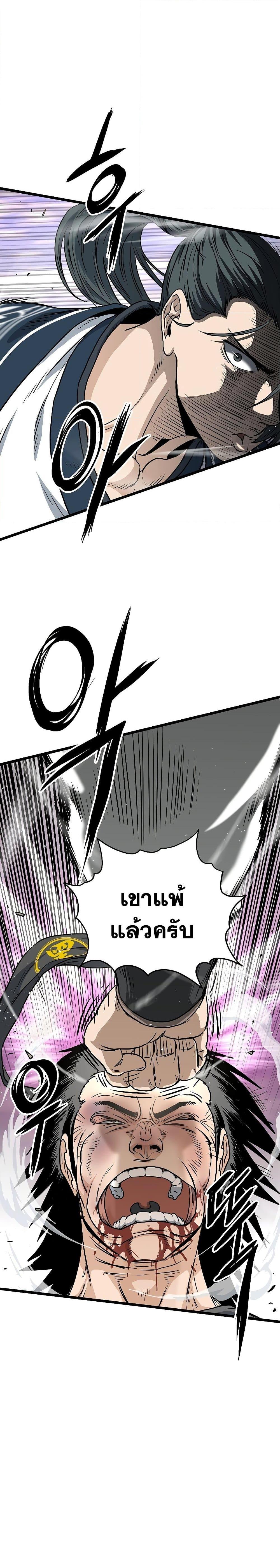 Manga-lc-com อ่านมังงะ อ่านการ์ตูน ออนไลน์ ฟรี Murim Login ตอนที่ 1 2 3 4 5 6 7 8 9 10 11 12 13 14 ฟรี ไม่มีโฆษณา Manga-lc - อ่าน มังงะ อ่าน การ์ตูน ออนไลน์ อ่านมังงะ ฟรี